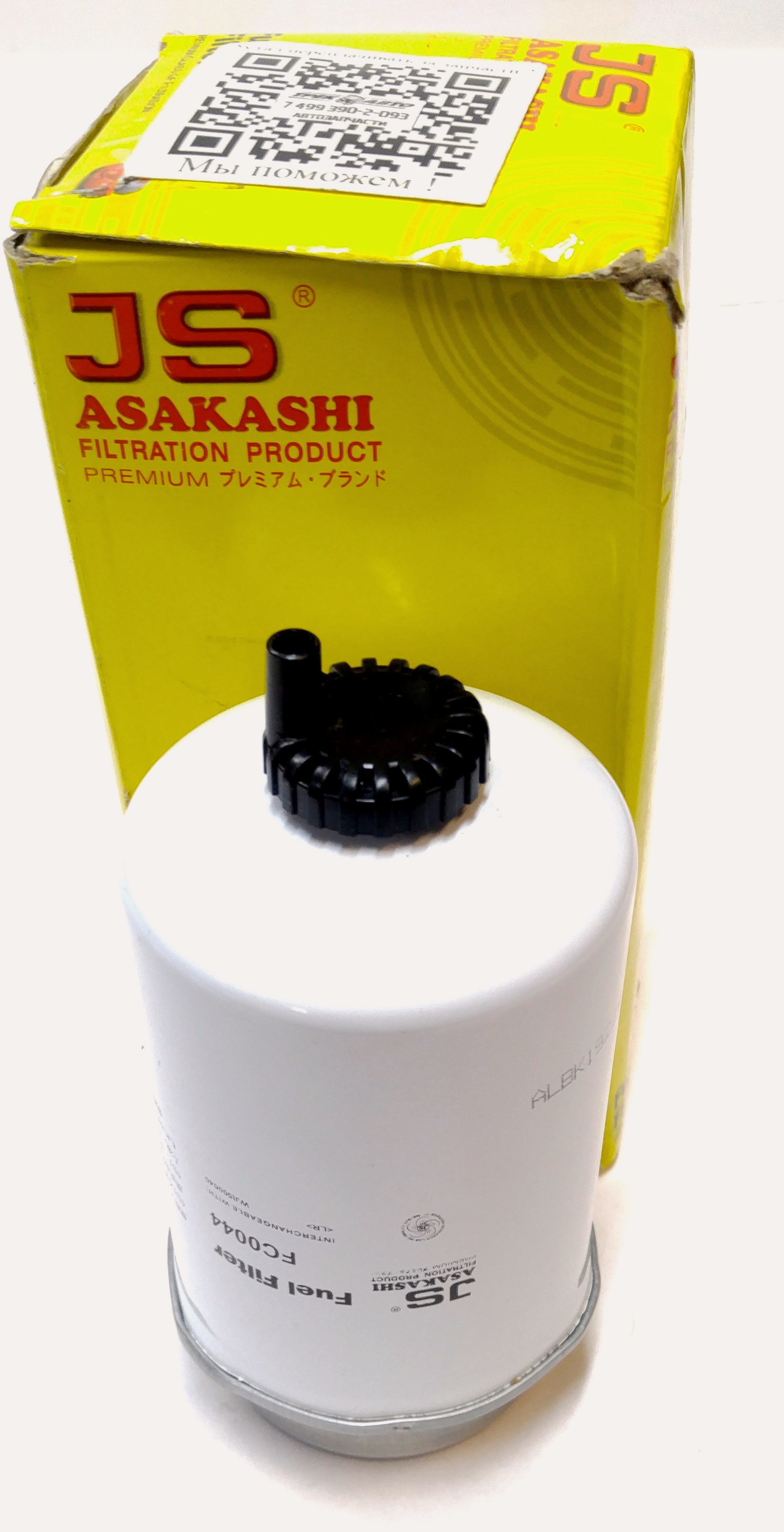 Фильтр топливный DEF 07- (WJI500040||ASAKASHI)
